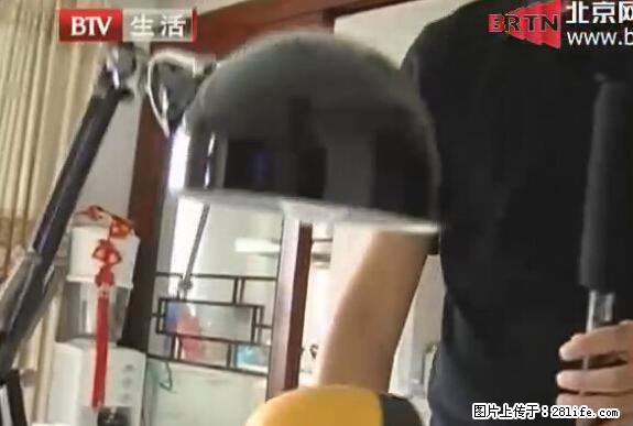 家里的辐射之王竟然是它！比微波炉还高2000倍 - 生活百科 - 宜宾生活社区 - 宜宾28生活网 yb.28life.net