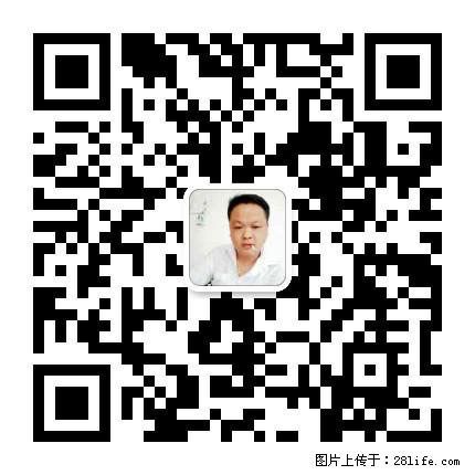 灌阳县文市镇春辉石材厂 www.shicai18.com - 网站推广 - 广告专区 - 宜宾分类信息 - 宜宾28生活网 yb.28life.net