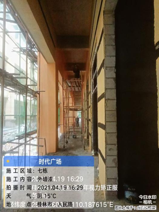 广西三象建筑安装工程有限公司：广西桂林市时代广场项目 - 建材 - 居家生活 - 宜宾分类信息 - 宜宾28生活网 yb.28life.net