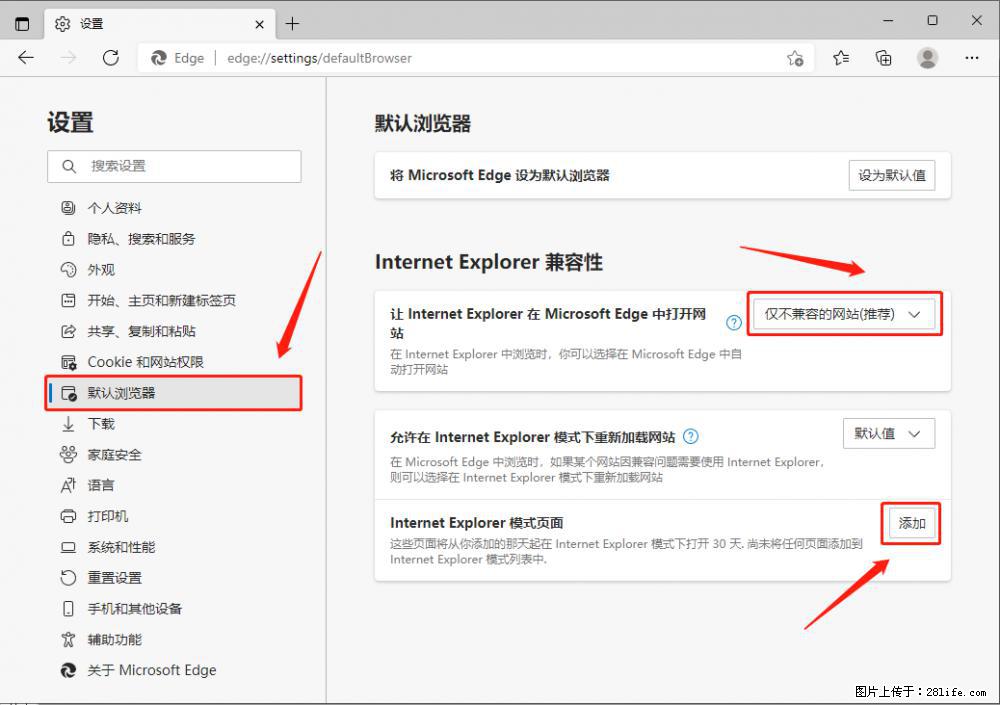如何让win7以上的Microsoft Edge浏览器通过旧的IE访问指定网站？ - 生活百科 - 宜宾生活社区 - 宜宾28生活网 yb.28life.net