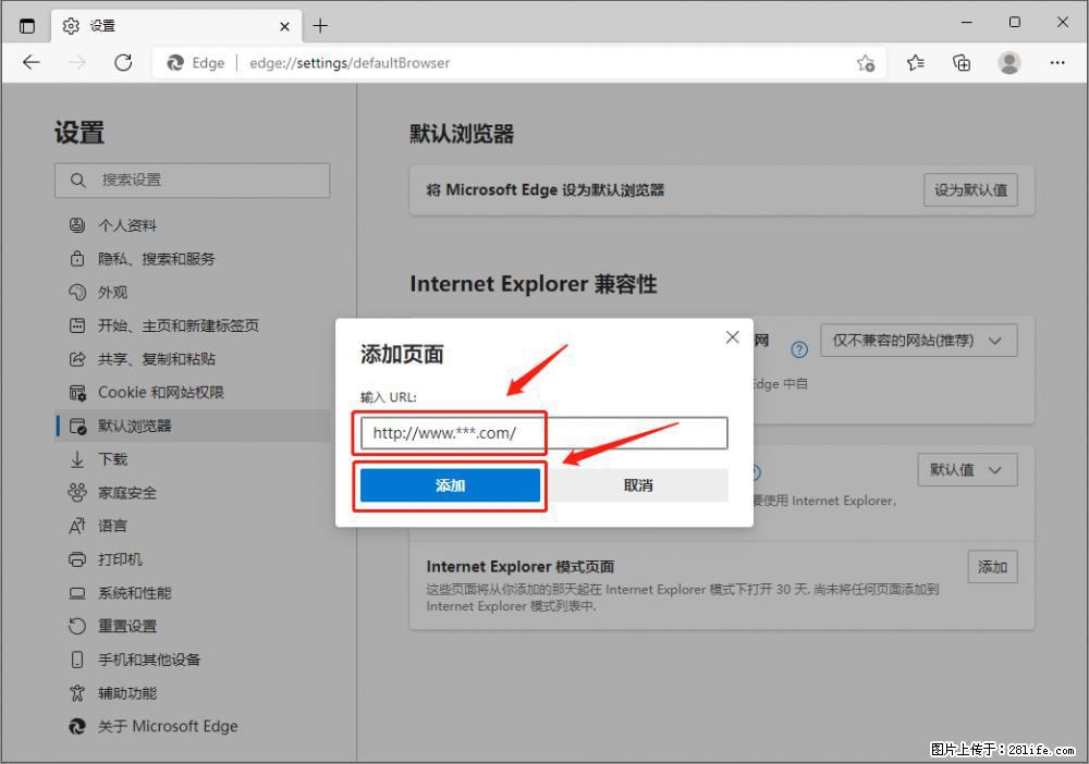 如何让win7以上的Microsoft Edge浏览器通过旧的IE访问指定网站？ - 生活百科 - 宜宾生活社区 - 宜宾28生活网 yb.28life.net