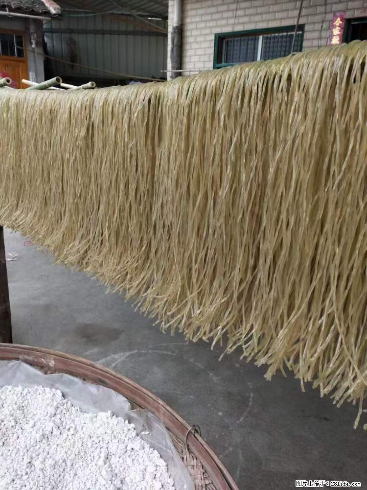 【灌阳正宗红薯粉】美女家里自己做的，干净卫生，假一赔十，价格合理，抢购电话：13737312895 - 土特产 - 饮食特产 - 宜宾分类信息 - 宜宾28生活网 yb.28life.net