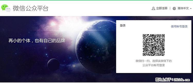如何简单的让你开发的移动端网站在微信小程序里显示？ - 生活百科 - 宜宾生活社区 - 宜宾28生活网 yb.28life.net