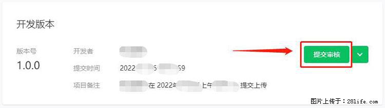 如何简单的让你开发的移动端网站在微信小程序里显示？ - 生活百科 - 宜宾生活社区 - 宜宾28生活网 yb.28life.net