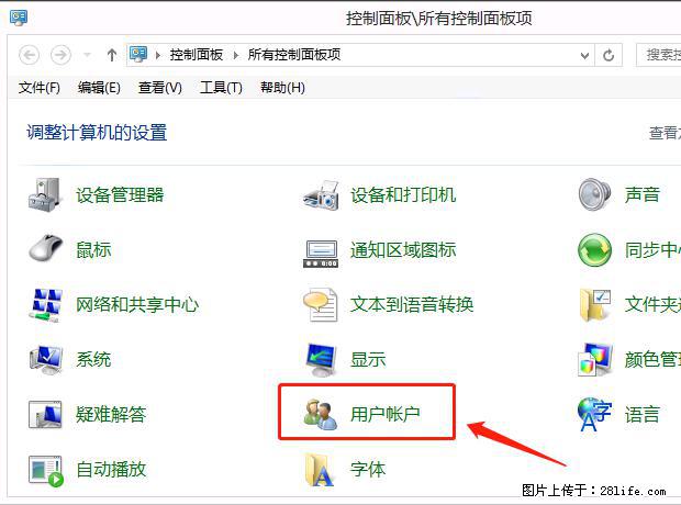 如何修改 Windows 2012 R2 远程桌面控制密码？ - 生活百科 - 宜宾生活社区 - 宜宾28生活网 yb.28life.net