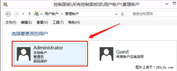 如何修改 Windows 2012 R2 远程桌面控制密码？ - 生活百科 - 宜宾生活社区 - 宜宾28生活网 yb.28life.net