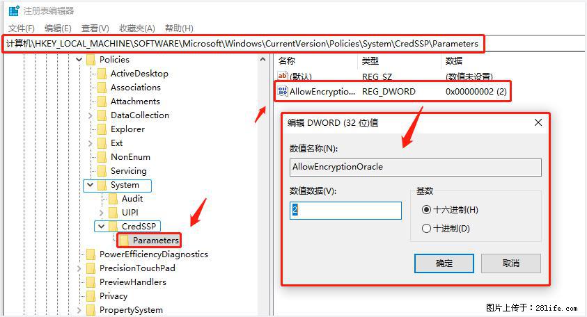 远程桌面连接，出现“身份验证错误，要求的函数不受支持“，解决方案 - 生活百科 - 宜宾生活社区 - 宜宾28生活网 yb.28life.net