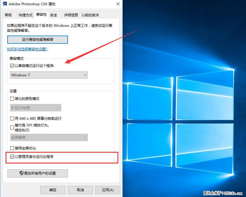 Photoshop不能直接拖拽打开图片的解决办法 - 生活百科 - 宜宾生活社区 - 宜宾28生活网 yb.28life.net