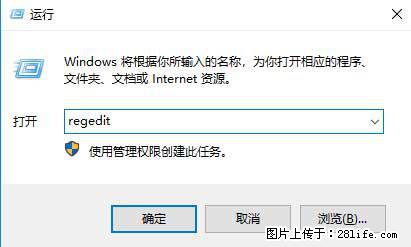 Photoshop不能直接拖拽打开图片的解决办法 - 生活百科 - 宜宾生活社区 - 宜宾28生活网 yb.28life.net