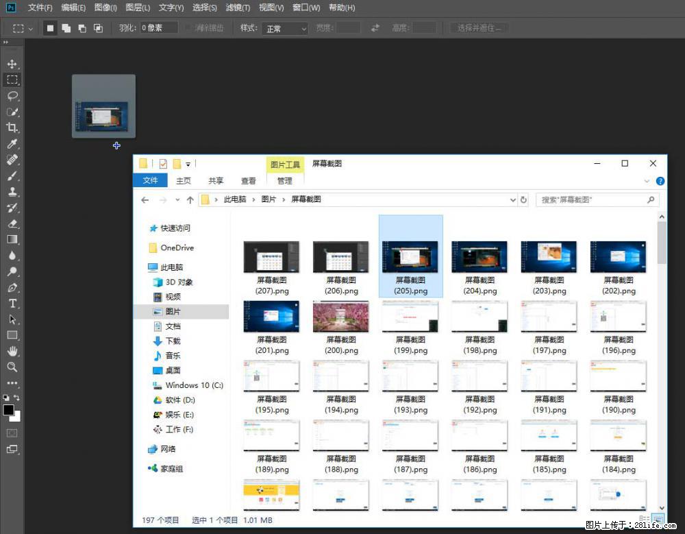 Photoshop不能直接拖拽打开图片的解决办法 - 生活百科 - 宜宾生活社区 - 宜宾28生活网 yb.28life.net