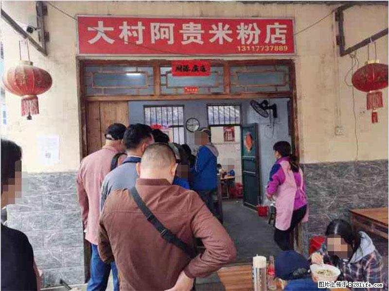 【旅游攻略】来桂林旅游，推荐您去尝尝这几家桂林特色美食 - 美食天地 - 宜宾生活社区 - 宜宾28生活网 yb.28life.net