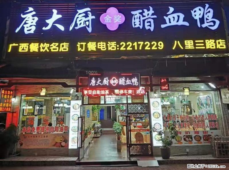 【旅游攻略】来桂林旅游，推荐您去尝尝这几家桂林特色美食 - 美食天地 - 宜宾生活社区 - 宜宾28生活网 yb.28life.net