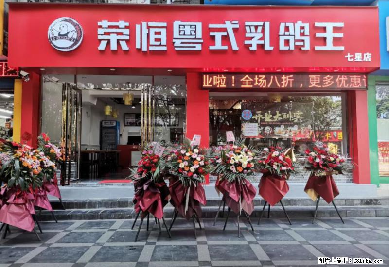 【旅游攻略】来桂林旅游，推荐您去尝尝这几家桂林特色美食 - 美食天地 - 宜宾生活社区 - 宜宾28生活网 yb.28life.net