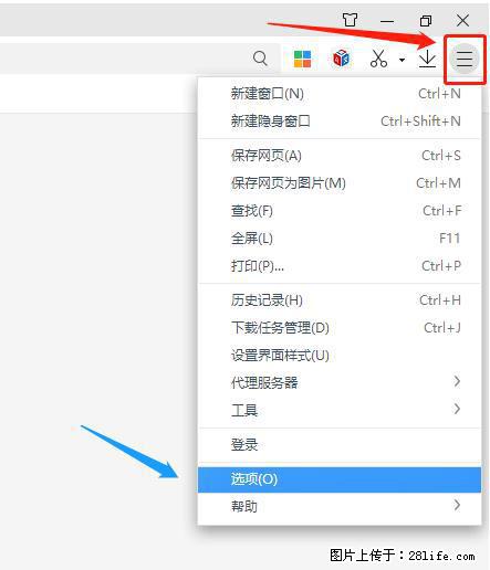 360极速浏览器 如何禁止提示“小窗口播放”？ - 生活百科 - 宜宾生活社区 - 宜宾28生活网 yb.28life.net