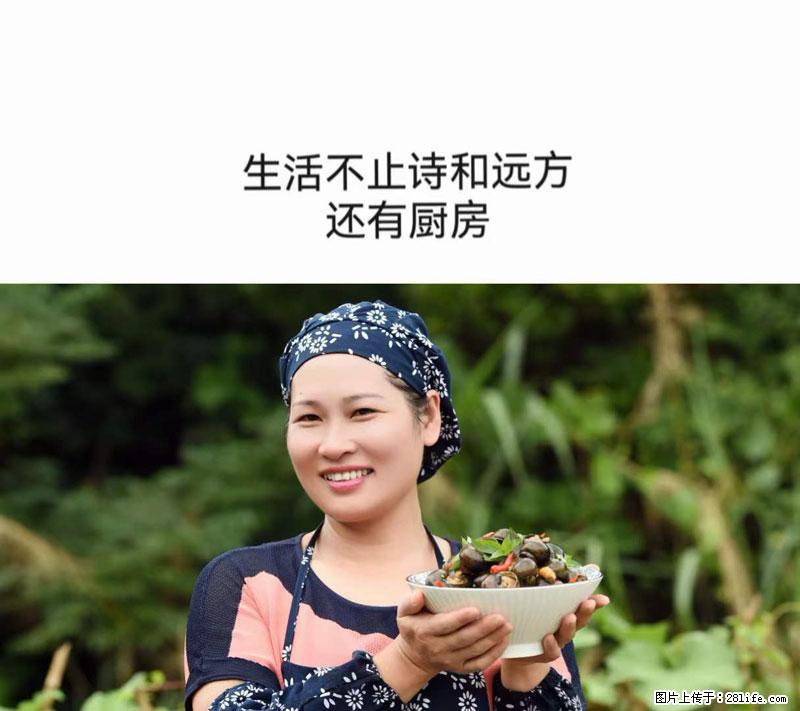 （舌尖上的乡村）灌阳：让人口齿留香的田螺酿 - 2023年07月31日 桂林日报第6版刊发 - 餐饮美食 - 饮食特产 - 宜宾分类信息 - 宜宾28生活网 yb.28life.net