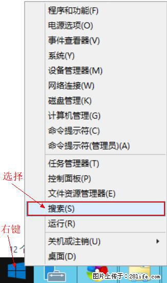 Windows 2012 r2 中如何显示或隐藏桌面图标 - 生活百科 - 宜宾生活社区 - 宜宾28生活网 yb.28life.net