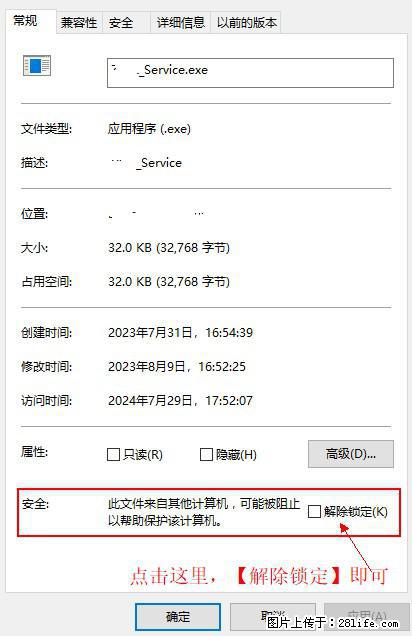 在初始化安装时发生异常：system.IO.fileloadexception：未能加载文件或程序集 - 生活百科 - 宜宾生活社区 - 宜宾28生活网 yb.28life.net