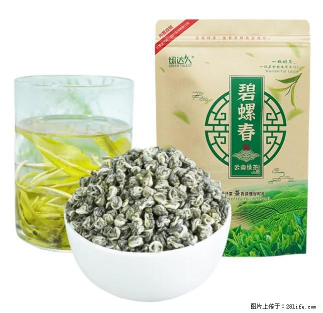 碧螺春茶的功效与作用：减肥、提神醒脑 - 美食天地 - 宜宾生活社区 - 宜宾28生活网 yb.28life.net