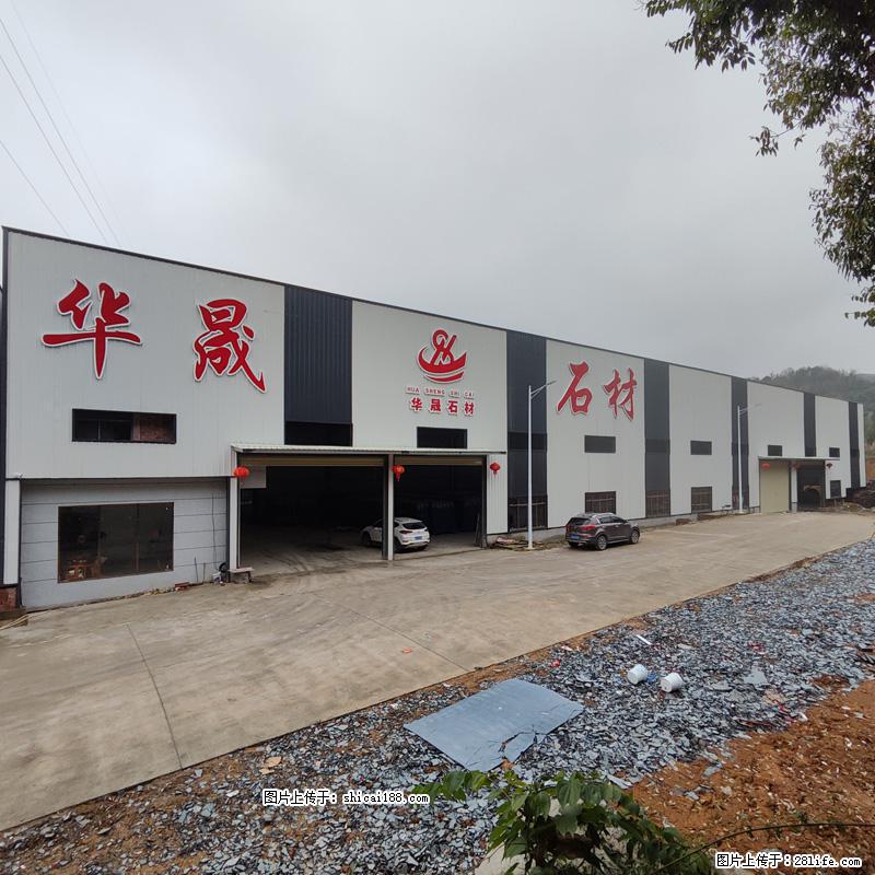 【广西华晟黑白根生产基地】shicai188.julong5.com 专业供应黑白根、广西白、金镶玉 - 网站推广 - 广告专区 - 宜宾分类信息 - 宜宾28生活网 yb.28life.net