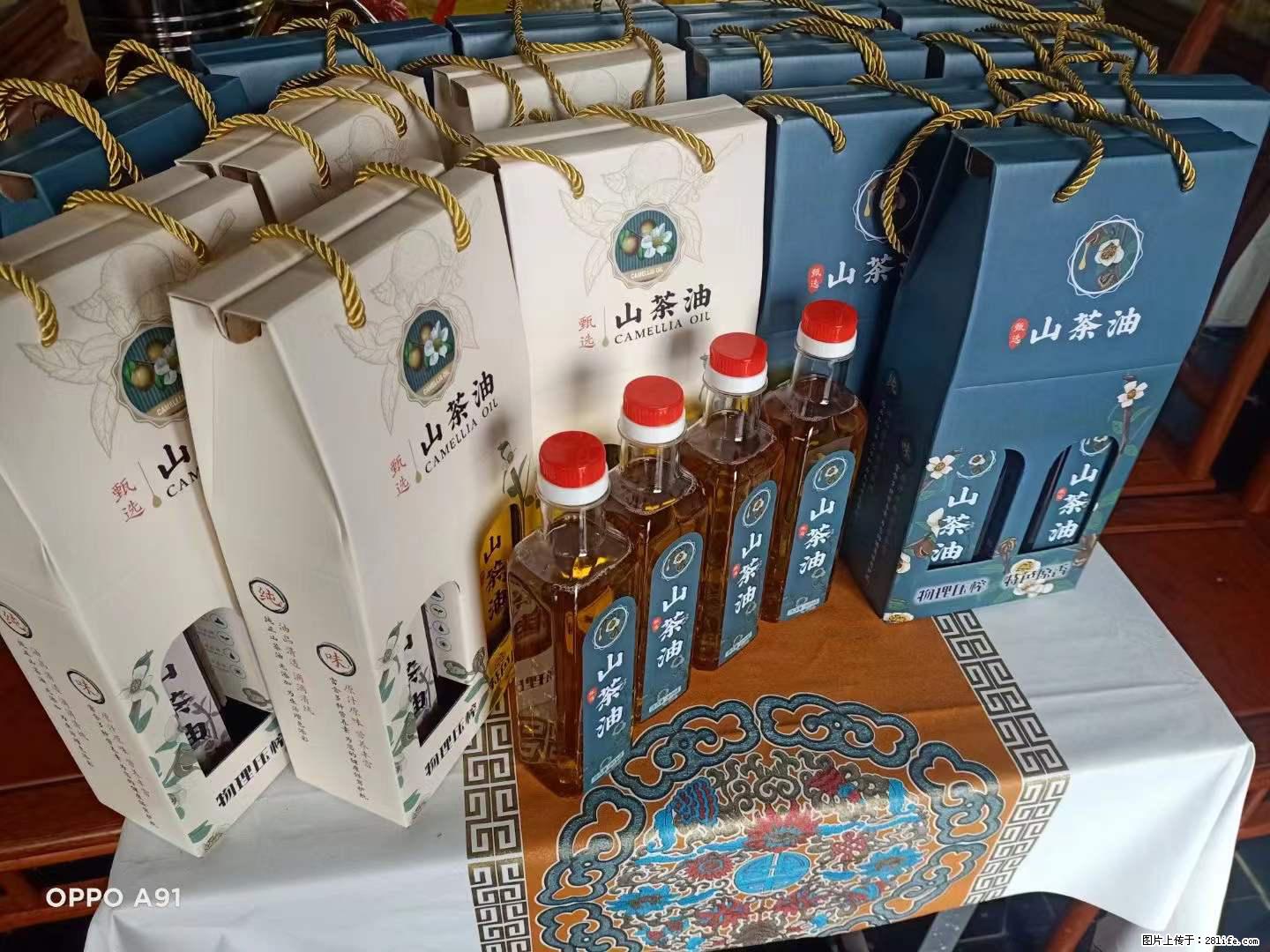 【灌阳县油茶产业示范区】一个有着充实的精神生活的人，对待身外之物自会有一种淡泊的态度 - 土特产 - 饮食特产 - 宜宾分类信息 - 宜宾28生活网 yb.28life.net