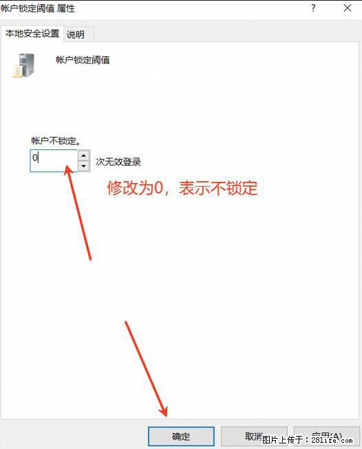 阿里云远程连接云服务器，老是提示“为安全考虑，已锁定该用户帐户”解决方案 - 生活百科 - 宜宾生活社区 - 宜宾28生活网 yb.28life.net