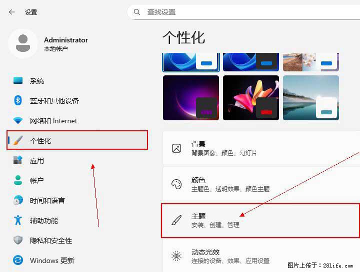 Windows server 2025 如何显示桌面图标？ - 生活百科 - 宜宾生活社区 - 宜宾28生活网 yb.28life.net