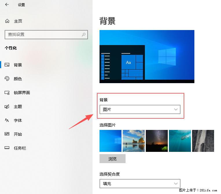 如何去掉桌面上的“了解此图片” - 生活百科 - 宜宾生活社区 - 宜宾28生活网 yb.28life.net