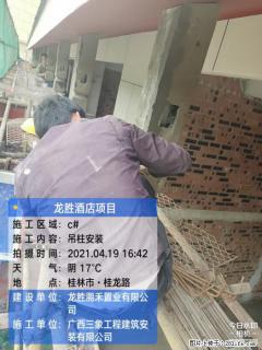 广西三象建筑安装工程有限公司：广西桂林市龙胜酒店项目 - 宜宾28生活网 yb.28life.net