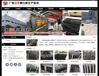 广西远洋黑白根生产基地 shicai9.julong5.com - 宜宾28生活网 yb.28life.net