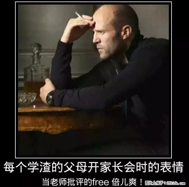笑癫了！一女的怀孕三年未生，他终于忍不住了... - 娱乐八卦 - 宜宾生活社区 - 宜宾28生活网 yb.28life.net