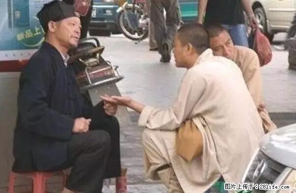 笑癫了！一女的怀孕三年未生，他终于忍不住了... - 娱乐八卦 - 宜宾生活社区 - 宜宾28生活网 yb.28life.net