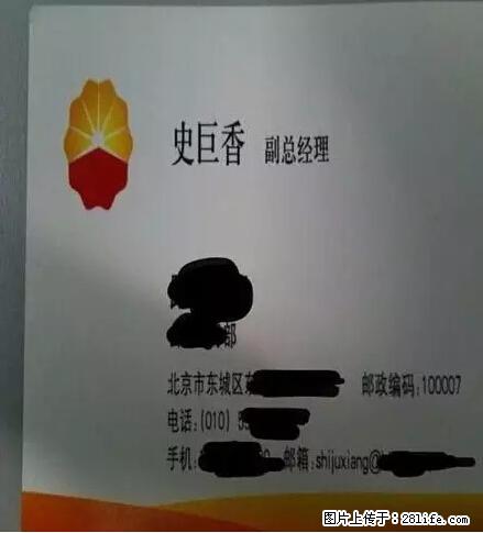 笑癫了！一女的怀孕三年未生，他终于忍不住了... - 娱乐八卦 - 宜宾生活社区 - 宜宾28生活网 yb.28life.net