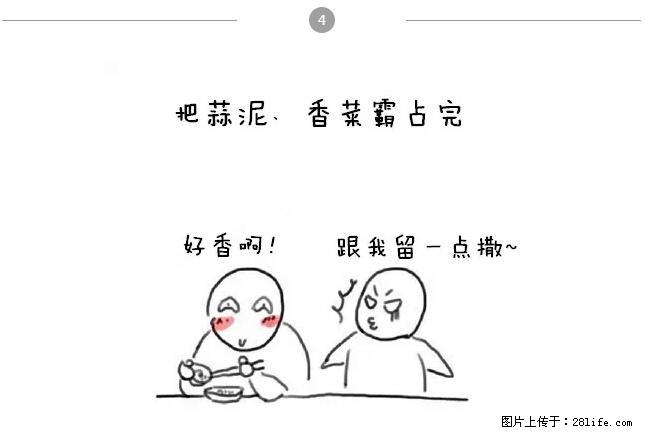 千万不要和这9种哈卵一起吃火锅！ - 美食天地 - 宜宾生活社区 - 宜宾28生活网 yb.28life.net