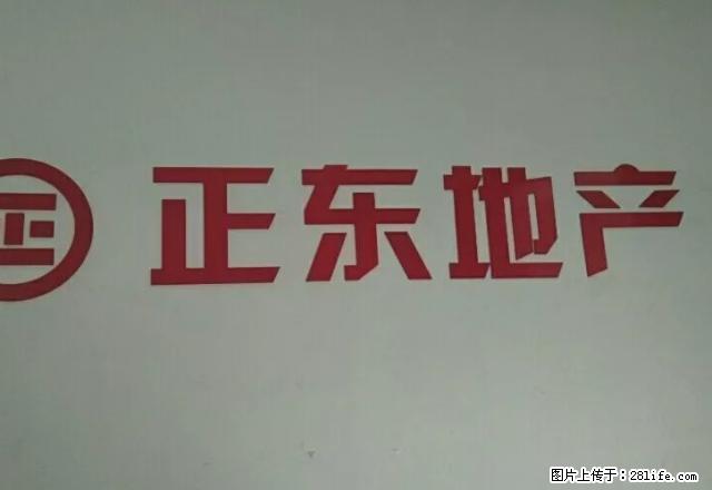 龙湾一号 3室2厅2卫 - 房屋出租 - 房屋租售 - 宜宾分类信息 - 宜宾28生活网 yb.28life.net