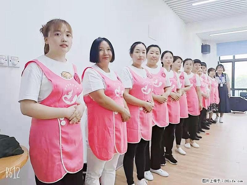 上海高端月子会所招新手月嫂，零基础带教，包吃住 - 职场交流 - 宜宾生活社区 - 宜宾28生活网 yb.28life.net