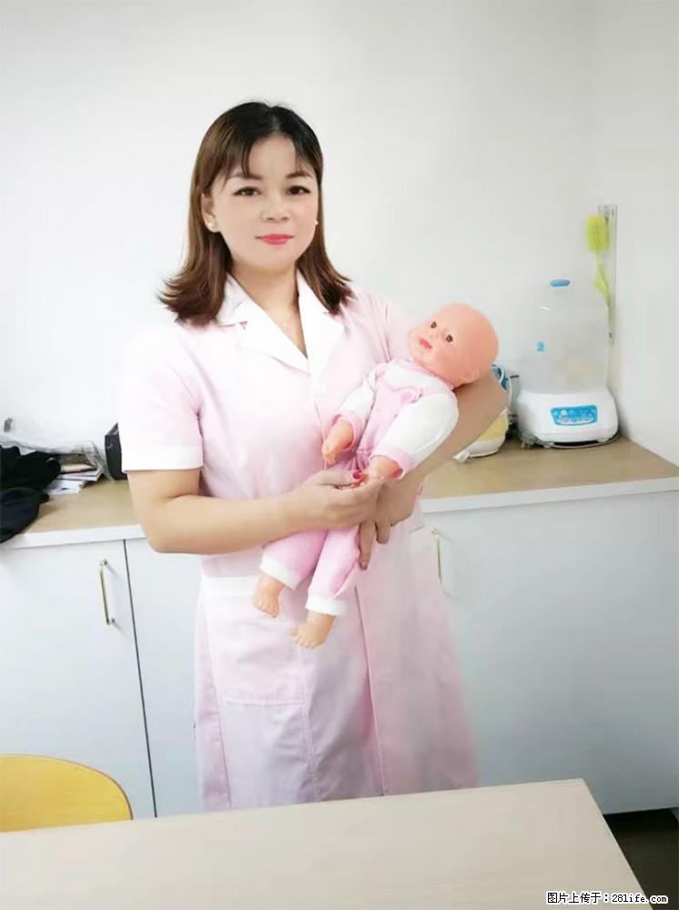 上海高端月子会所招新手月嫂，零基础带教，包吃住 - 职场交流 - 宜宾生活社区 - 宜宾28生活网 yb.28life.net