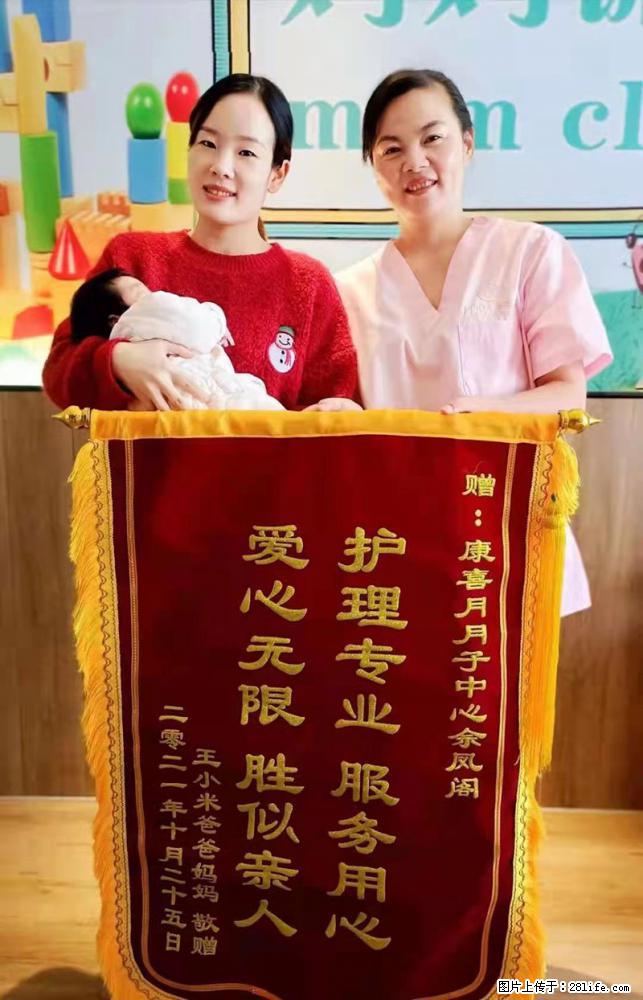 上海高端月子会所招新手月嫂，零基础带教，包吃住 - 职场交流 - 宜宾生活社区 - 宜宾28生活网 yb.28life.net