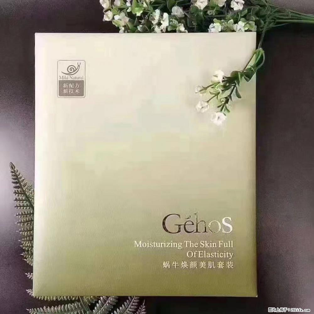 【姬存希】Géhos 美肌四件套，滋养补水+修复锁水 - 新手上路 - 宜宾生活社区 - 宜宾28生活网 yb.28life.net