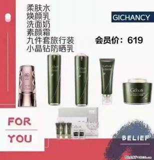 ️ 【姬存希】配套产品与价格 - 宜宾28生活网 yb.28life.net