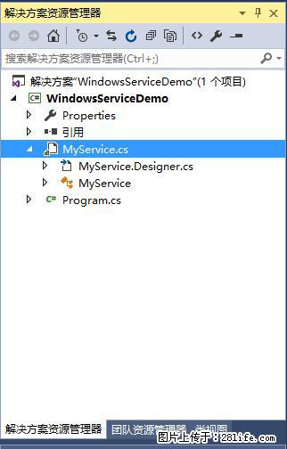 使用C#.Net创建Windows服务的方法 - 生活百科 - 宜宾生活社区 - 宜宾28生活网 yb.28life.net