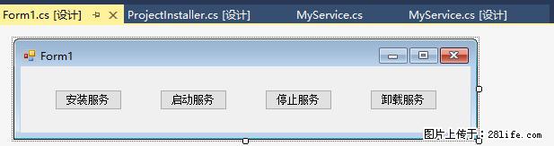 使用C#.Net创建Windows服务的方法 - 生活百科 - 宜宾生活社区 - 宜宾28生活网 yb.28life.net