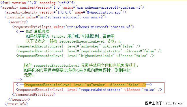 使用C#.Net创建Windows服务的方法 - 生活百科 - 宜宾生活社区 - 宜宾28生活网 yb.28life.net