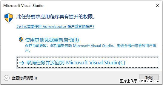 使用C#.Net创建Windows服务的方法 - 生活百科 - 宜宾生活社区 - 宜宾28生活网 yb.28life.net