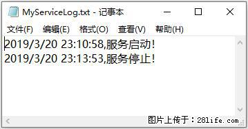 使用C#.Net创建Windows服务的方法 - 生活百科 - 宜宾生活社区 - 宜宾28生活网 yb.28life.net