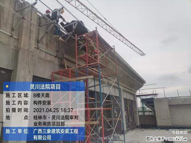 【广西三象建筑安装工程有限公司】广西桂林市灵川县法院项目 - 新手上路 - 宜宾生活社区 - 宜宾28生活网 yb.28life.net