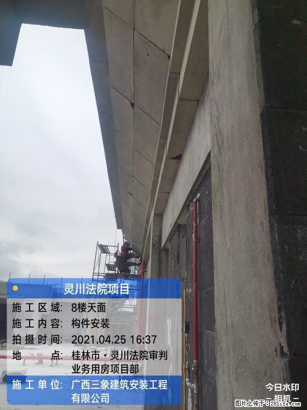 【广西三象建筑安装工程有限公司】广西桂林市灵川县法院项目 - 新手上路 - 宜宾生活社区 - 宜宾28生活网 yb.28life.net