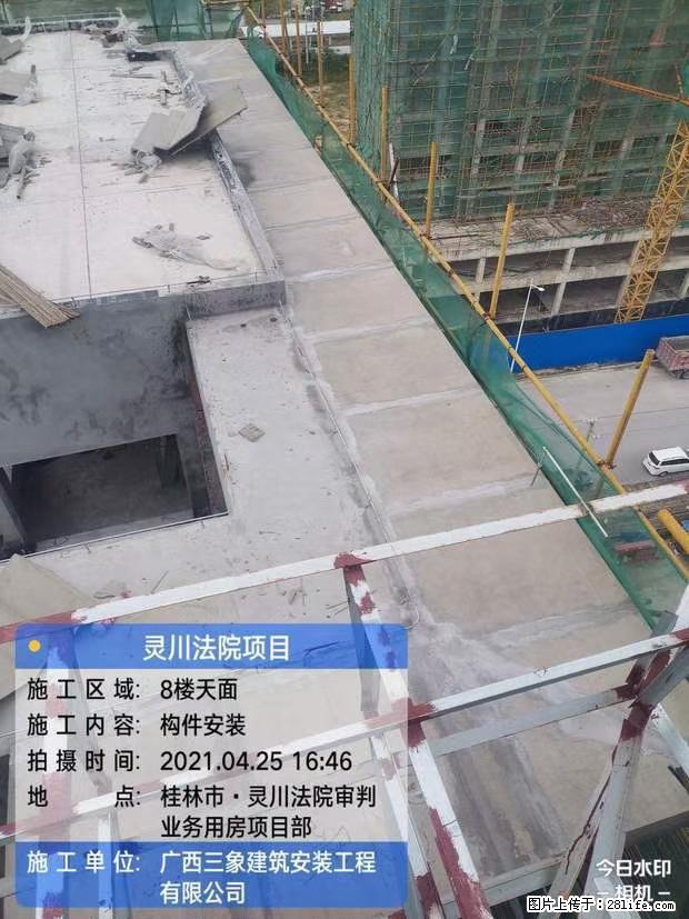 【广西三象建筑安装工程有限公司】广西桂林市灵川县法院项目 - 新手上路 - 宜宾生活社区 - 宜宾28生活网 yb.28life.net