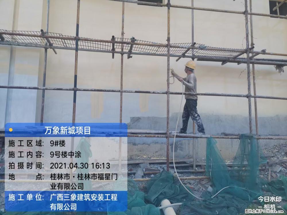 【广西三象建筑安装工程有限公司】万象新城项目 - 家居生活 - 宜宾生活社区 - 宜宾28生活网 yb.28life.net