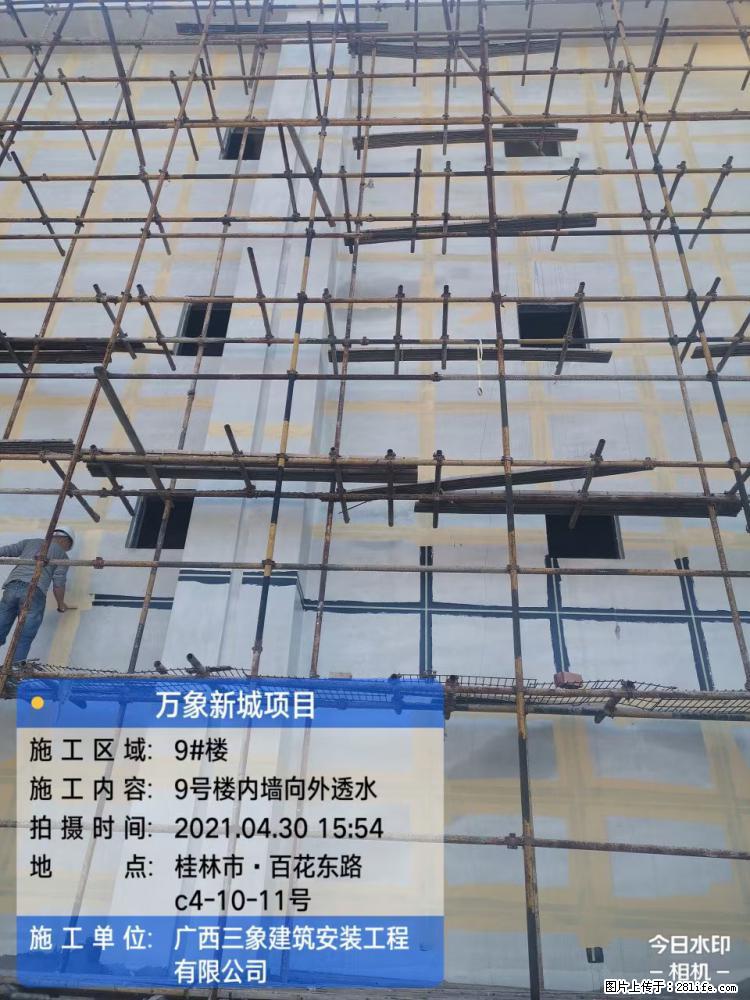 【广西三象建筑安装工程有限公司】万象新城项目 - 家居生活 - 宜宾生活社区 - 宜宾28生活网 yb.28life.net