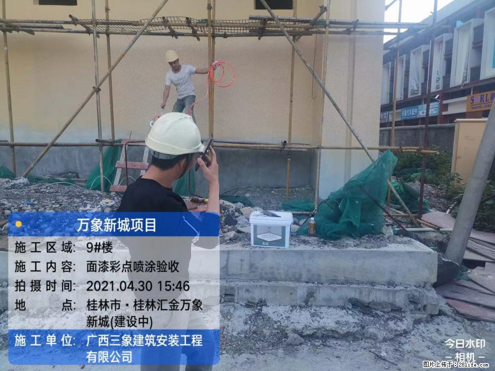【广西三象建筑安装工程有限公司】万象新城项目 - 家居生活 - 宜宾生活社区 - 宜宾28生活网 yb.28life.net